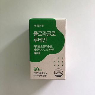 룰루랄라님이 올린 리뷰 사진 2