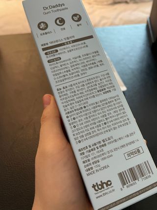 닥터데디스  잇몸치약 100g  [건강한 잇몸 관리를 위한 치약] + 여행용미니치약 15g — 5점을 준 리뷰어가 2022년 7월 올린 사용 사진