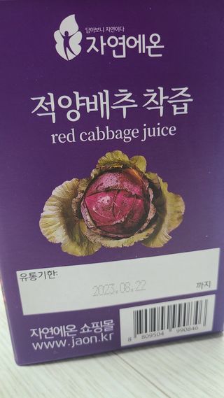 깜꼬나님이 올린 리뷰 사진 1