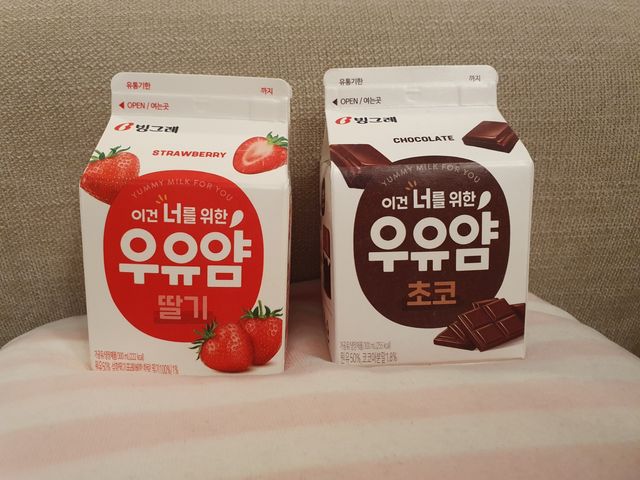우유얌 초코 / 우유얌 딸기 리뷰 사진
