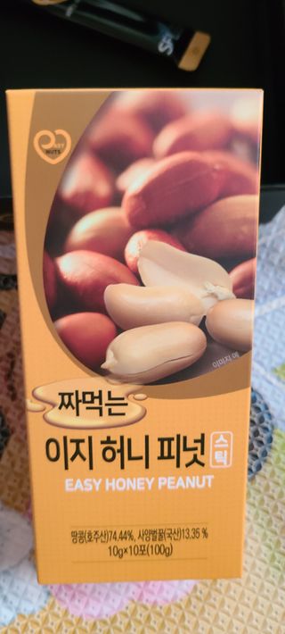 짜먹는 이지견과 짜먹는 이지아몬드, 짜먹는 이지허니피넛, 짜먹는 이지캐슈넛 각 10g X  10포 — 5점을 준 리뷰어가 2021년 3월 올린 사용 사진