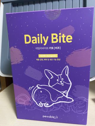 펫에이블 데일리바이트 키토 [비프], [치킨] — 5점을 준 리뷰어가 2021년 8월 올린 사용 사진