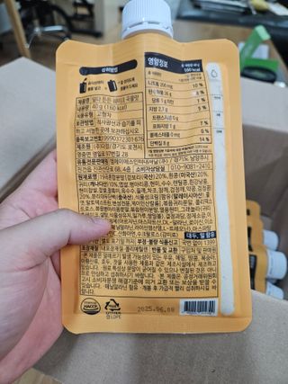 [덜다] 든든 식물성 단백질 쉐이크 40g X 7입 (곡물/딸기) — 5점을 준 리뷰어가 2023년 8월 올린 사용 사진