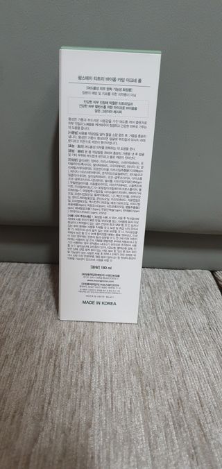 팜스테이 티트리 바이옴 카밍 아크네 폼 — 5점을 준 리뷰어가 2022년 3월 올린 사용 사진