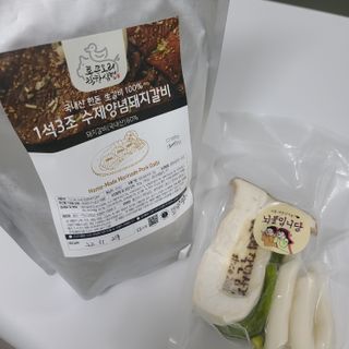 소담스퀘어 상암 통큰오리착한삼겹 1석3조수제양념돼지갈비 — 5점을 준 리뷰어가 2022년 12월 올린 사용 사진