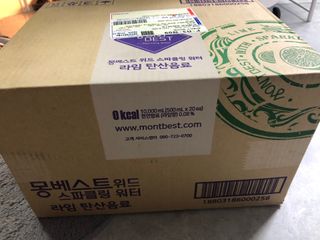 몽베스트 Montbest with Sparkling water Lime20병 — 5점을 준 리뷰어가 2021년 10월 올린 사용 사진