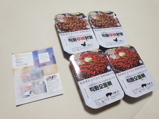 [닭집아들] 직화무뼈닭발 & 직화오돌뼈 — 5점을 준 리뷰어가 2023년 7월 올린 사용 사진