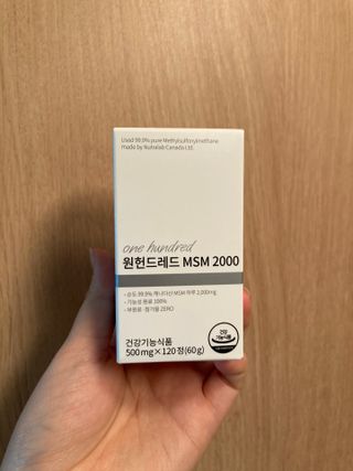 메디타민 원헌드레드 MSM 2000 — 5점을 준 리뷰어가 2021년 4월 올린 사용 사진