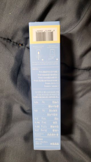 메타웰빙 GC녹십자웰빙 메타 글루타치온 — 4점을 준 리뷰어가 2022년 9월 올린 사용 사진