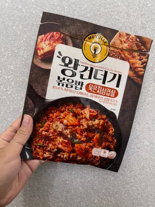 한성기업 무볼레 왕건더기 볶음밥 묵은지삼겹살 — 4.5점을 준 리뷰어가 2021년 10월 올린 사용 사진