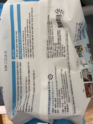 햅스 세균없는 주방 대형 2팩, HAPS sanitizer wipe — 5점을 준 리뷰어가 2022년 2월 올린 사용 사진