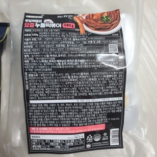 응디니님이 올린 리뷰 사진 1