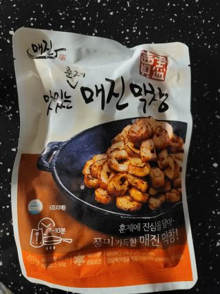 뽀기님이 올린 리뷰 사진 3