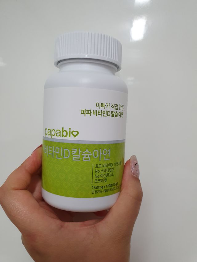 파파비타민D칼슘아연 리뷰 사진
