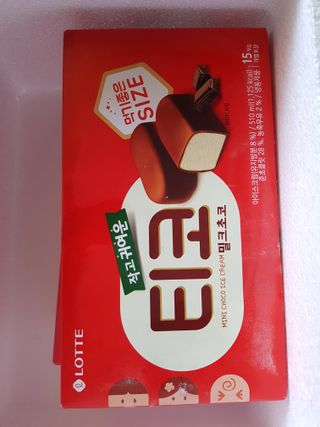 껌정고양이님이 올린 리뷰 사진 1