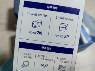 블루블루 유기농 순면 커버 생리대 — 5점을 준 리뷰어가 2021년 1월 올린 사용 사진
