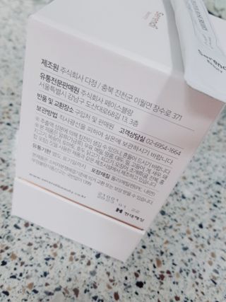 세렌디뷰티_이너뷰티 티톡스 로즈 베리 — 3점을 준 리뷰어가 2021년 3월 올린 사용 사진