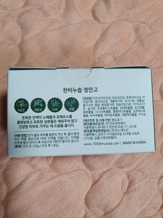 끌랑님이 올린 리뷰 사진 3