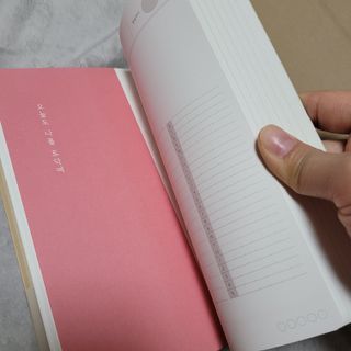 응원과 위로가 필요한 당신에게  리훈 하고싶은말 스터디 플래너 — 5점을 준 리뷰어가 2021년 4월 올린 사용 사진