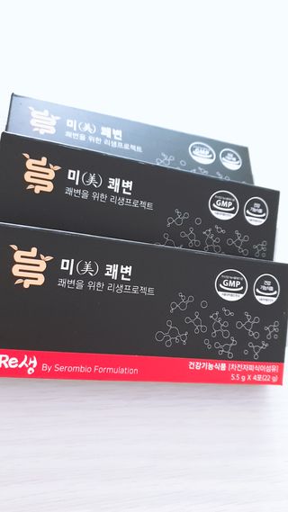 새롬바이오 리생 [미쾌변] 차전자피 식이섬유 건강기능식품 3팩 — 5점을 준 리뷰어가 2021년 7월 올린 사용 사진