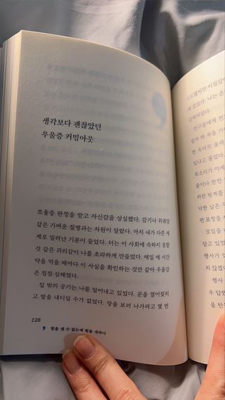 이연님이 올린 리뷰 사진 4
