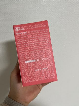 [질 유래 특허 유산균] 아임오 이너밸런스 프로바이오틱스 1박스 [30포] — 5점을 준 리뷰어가 2023년 3월 올린 사용 사진