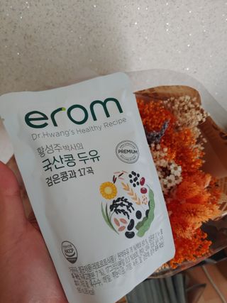 이롬 황성주 박사의 국산콩 두유 검은콩과 17곡 프리미엄 — 5점을 준 리뷰어가 2021년 5월 올린 사용 사진