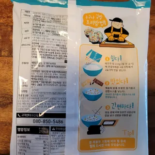 해풀잎 누구나 김밥*1ea [(혼합야채 35g *1ea,  김밥김 (5g, 5ea),  양념간장 (6g, 5ea), 참기름(5g, 2ea)] — 4점을 준 리뷰어가 2022년 7월 올린 사용 사진