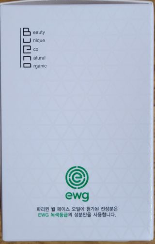 브에노 파리퀸 윌 페이스 오일 — 5점을 준 리뷰어가 2021년 8월 올린 사용 사진