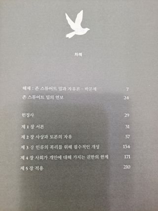 김건영님이 올린 리뷰 사진 2