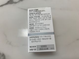 쏘쏘님이 올린 리뷰 사진 2