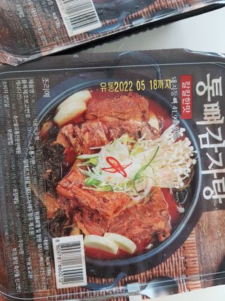 긍정미뇽님이 올린 리뷰 사진 2