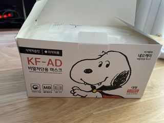 JHWORLD 스누피 마스크 정품 스누피 KF-AD 국내 비말차단 아동용 성인용 일회용 덴탈마스크 50매 — 5점을 준 리뷰어가 2021년 8월 올린 사용 사진