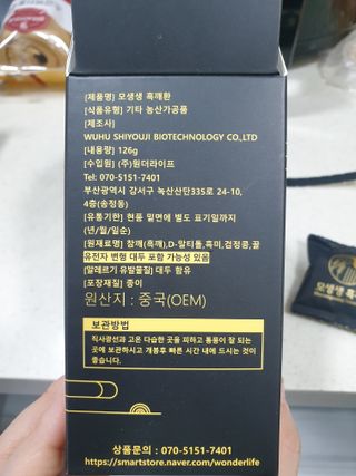 뚜뚜님이 올린 리뷰 사진 3