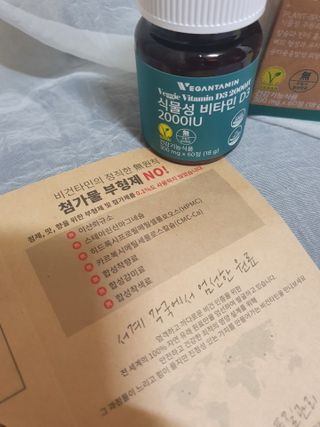 도연님이 올린 리뷰 사진 2