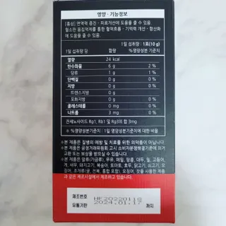 [푸름웰니스] 프리미엄 6년근 홍삼스틱 3mg x 100포 — 5점을 준 리뷰어가 2022년 3월 올린 사용 사진