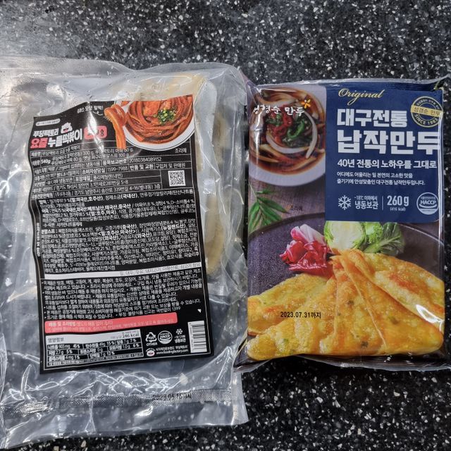 [푸딩팩토리] 즉석누들떡볶이 540g + 대구전통 납작만두 260g 리뷰 사진