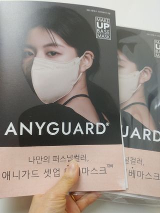 애니가드 셋업메베마스크 (대형 4컬러 + 중형 4컬러) — 5점을 준 리뷰어가 2022년 4월 올린 사용 사진
