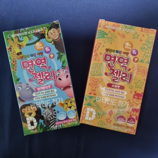 다나음 셀렌에 빠진 아연면역젤리 열대과일맛+사과맛 — 5점을 준 리뷰어가 2021년 3월 올린 사용 사진