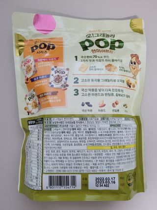 둥이베베님이 올린 리뷰 사진 3