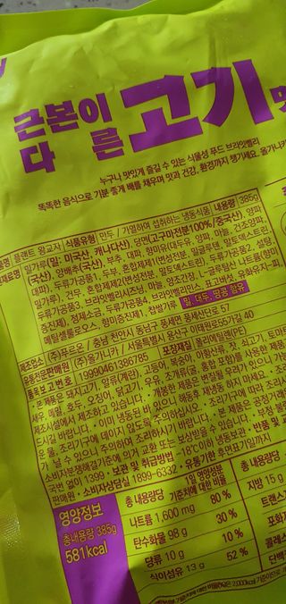 완이네님이 올린 리뷰 사진 3