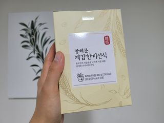 yongyong님이 올린 리뷰 사진 1