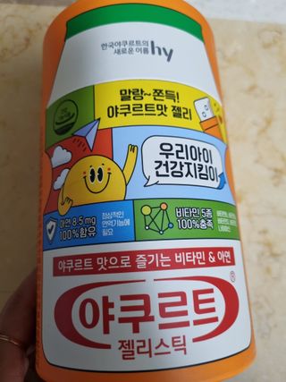 귀요미두공주맘님이 올린 리뷰 사진 1