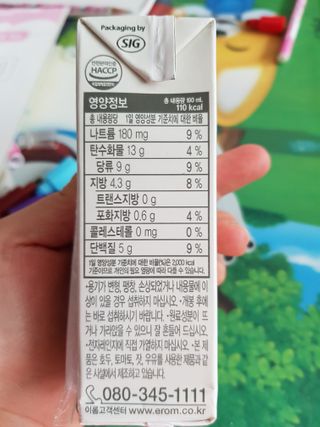 매력만점딸기님이 올린 리뷰 사진 2