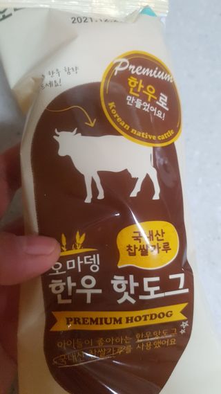 껌딱지님이 올린 리뷰 사진 2