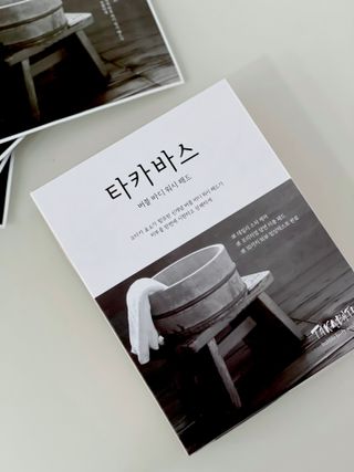 유가이즈 타카바스 버블 바디 워시 패드 4매입 — 5점을 준 리뷰어가 2021년 7월 올린 사용 사진