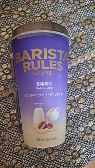 바리스타룰스 돌체 라떼 — 5점을 준 리뷰어가 2023년 4월 올린 사용 사진