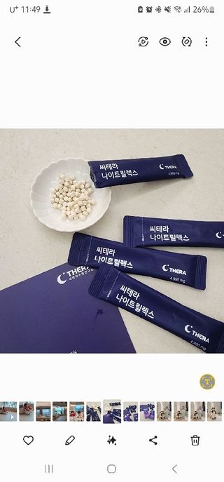 나우[씨테라수면연구소] 씨테라 나이트릴렉스 — 5점을 준 리뷰어가 2024년 11월 올린 사용 사진