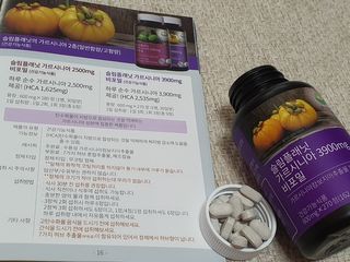 슬림플래닛 가르시니아 3900mg — 5점을 준 리뷰어가 2021년 2월 올린 사용 사진
