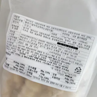 발랄써냐님이 올린 리뷰 사진 3